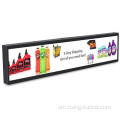 ለአሰልጣተኛ ጣቢያ 47 ኢንች lcd ማሳያ
